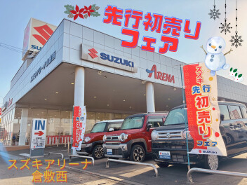 “先行初売りフェア”開催！